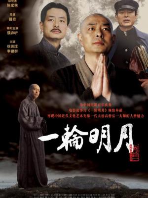 《忆浮生的晚安》