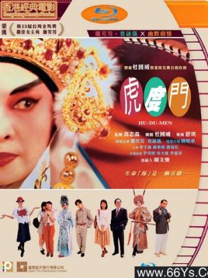 《修仙传奇：道心永驻》
